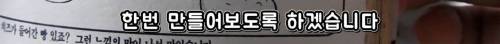 [스압] 먹으면 수중호흡이 가능해진다는 빵.jpg