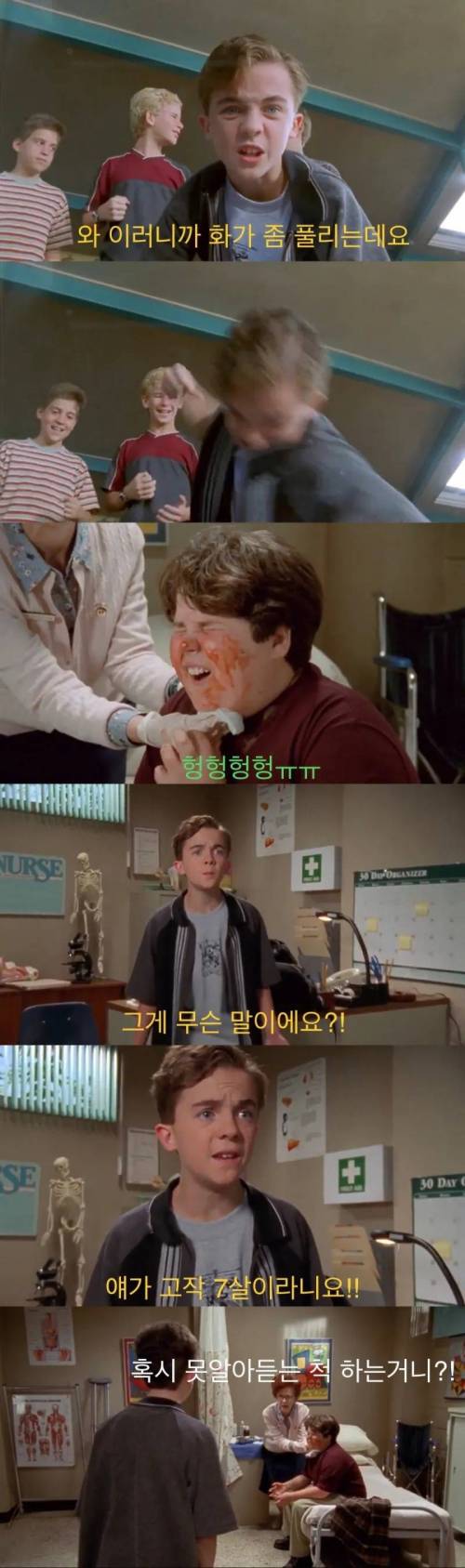 [스압] 깐족거리는 애를 줘팬 꼬마.jpg