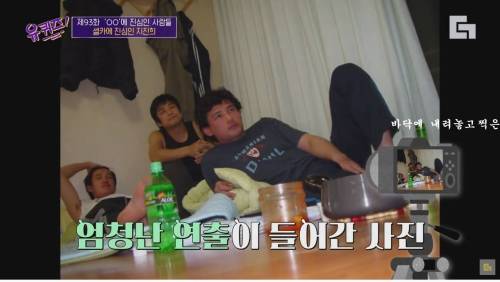 레전드 짤에 숨겨진 비밀.jpg