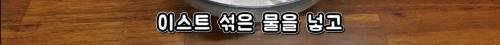 [스압] 먹으면 수중호흡이 가능해진다는 빵.jpg