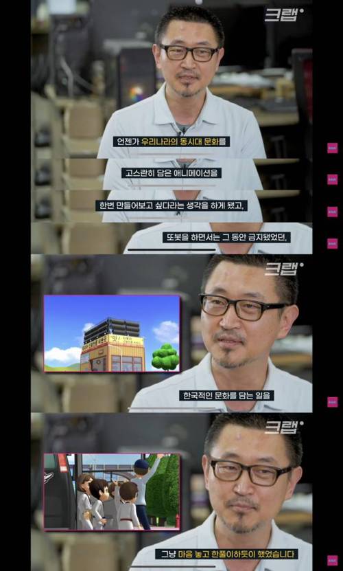 [스압] 똥밟았네 제작자 만나봄.jpg