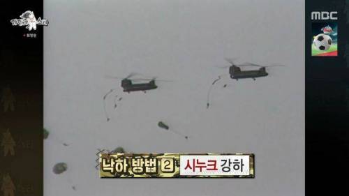 [스압] 특공대 출신 배우 이준혁이 푸는 낙하 훈련 썰.jpg