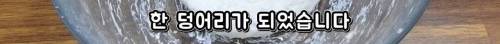 [스압] 먹으면 수중호흡이 가능해진다는 빵.jpg