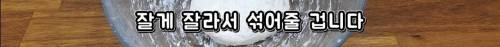 [스압] 먹으면 수중호흡이 가능해진다는 빵.jpg