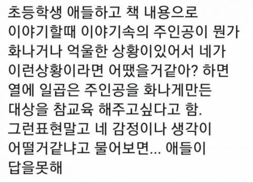 유튜브 시대로 오면서 심각해진 문제