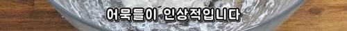 [스압] 먹으면 수중호흡이 가능해진다는 빵.jpg