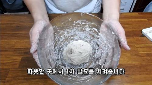 [스압] 먹으면 수중호흡이 가능해진다는 빵.jpg