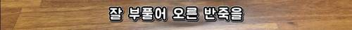 [스압] 먹으면 수중호흡이 가능해진다는 빵.jpg