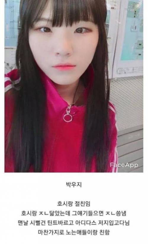 [스압] 현실적인 여학생 스타일.jpg