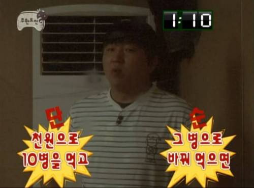 1000원으로 콜라 20병 먹는 법.jpg