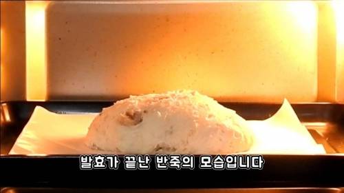 [스압] 먹으면 수중호흡이 가능해진다는 빵.jpg