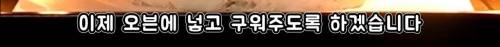 [스압] 먹으면 수중호흡이 가능해진다는 빵.jpg