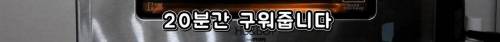 [스압] 먹으면 수중호흡이 가능해진다는 빵.jpg