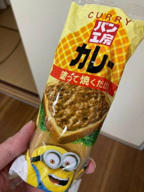 짜먹는 카레....jpg