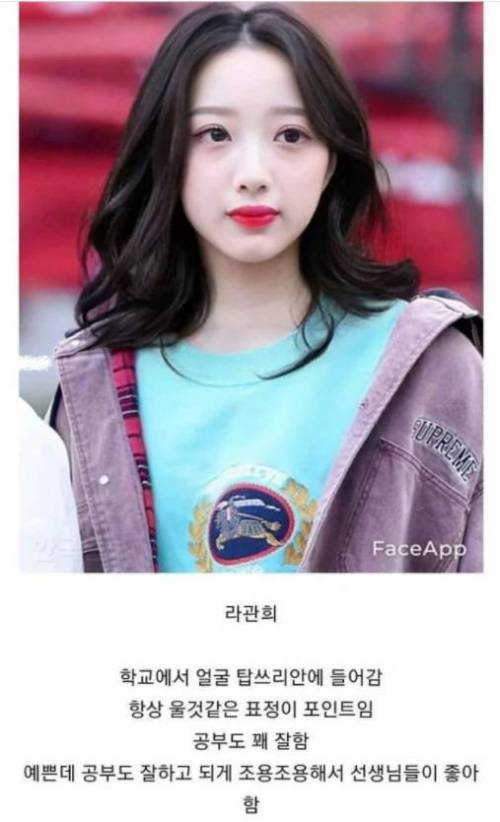 [스압] 현실적인 여학생 스타일.jpg