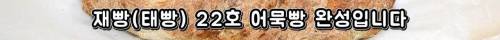 [스압] 먹으면 수중호흡이 가능해진다는 빵.jpg