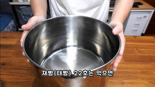 [스압] 먹으면 수중호흡이 가능해진다는 빵.jpg