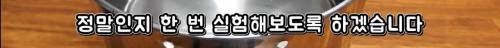 [스압] 먹으면 수중호흡이 가능해진다는 빵.jpg