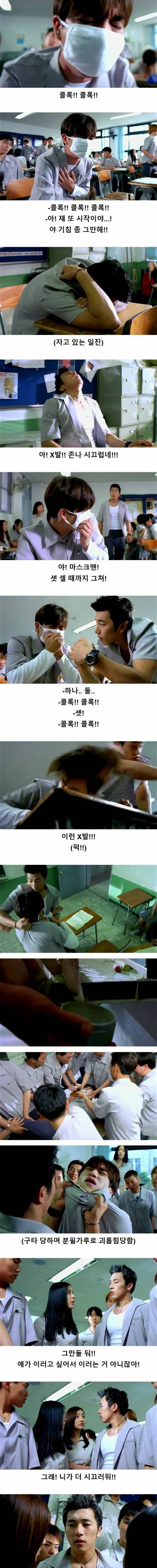 [스압] 왕따를 괴롭히다 죽인 일진들의 최후를 그린 영화.jpg
