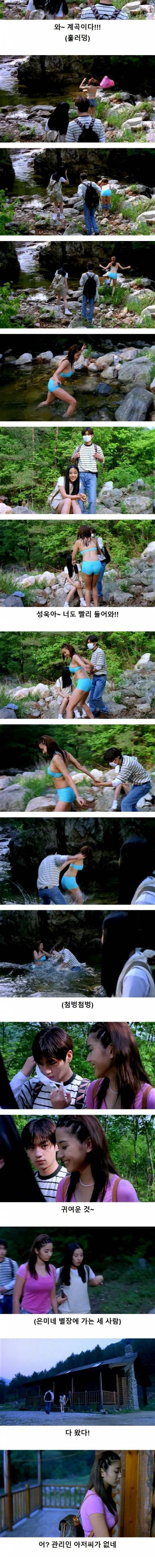 [스압] 왕따를 괴롭히다 죽인 일진들의 최후를 그린 영화.jpg