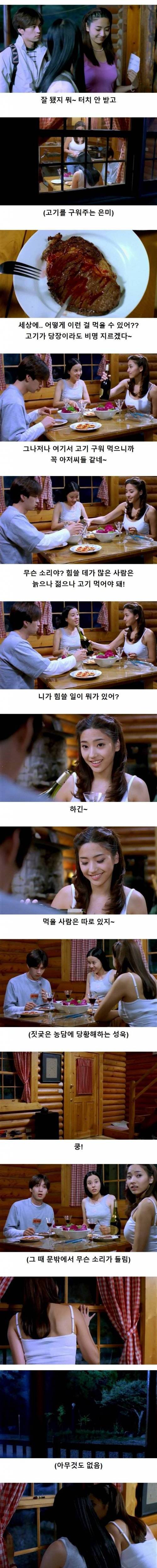 [스압] 왕따를 괴롭히다 죽인 일진들의 최후를 그린 영화.jpg
