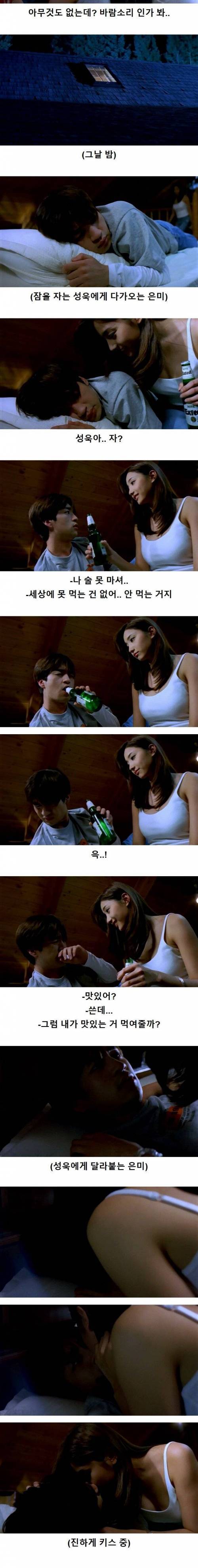[스압] 왕따를 괴롭히다 죽인 일진들의 최후를 그린 영화.jpg