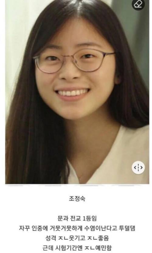 [스압] 현실적인 여학생 스타일.jpg