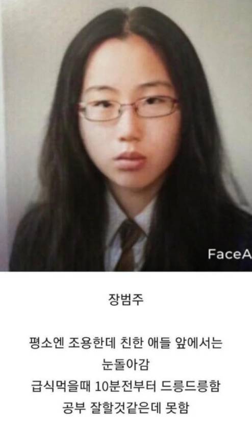 [스압] 현실적인 여학생 스타일.jpg