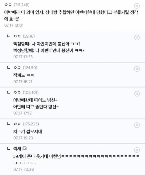 [욕] 아반떼N을 사야하는 이유