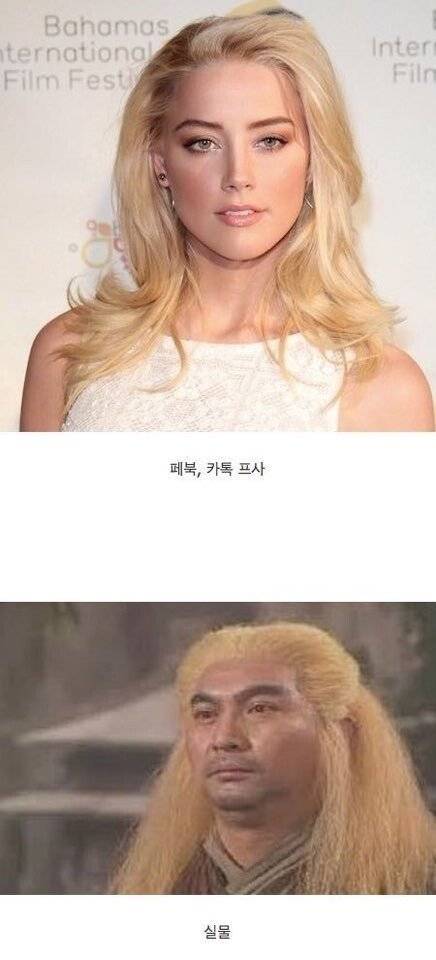 SNS와 실물.jpg