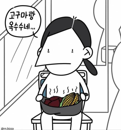 환자에게 간식거리를 받은 간호사