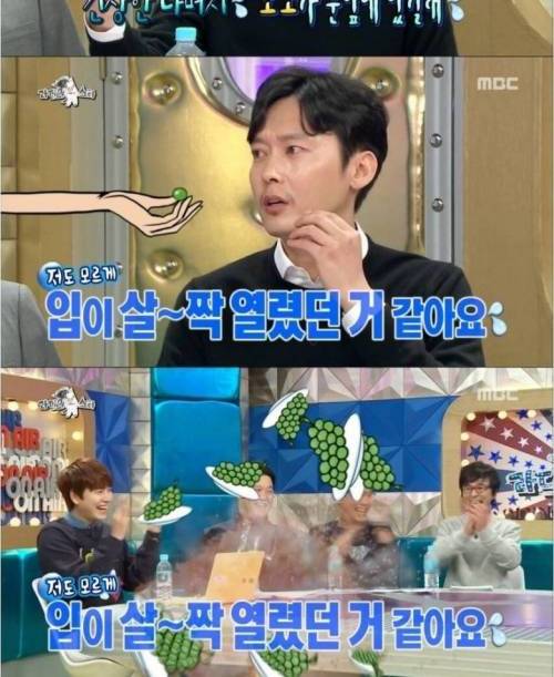 [스압] 전지현한테 큰 실수할 뻔한 배우 박병은 썰.jpg