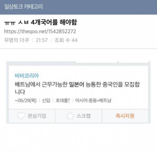 4개국어 가능자 모집공고.jpg