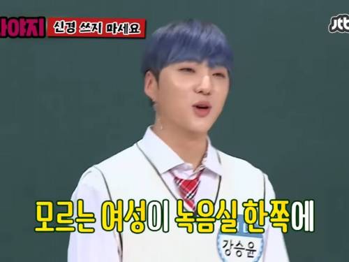 [스압] 위너 강승윤이 녹음실에서 경험했던 무서운 이야기