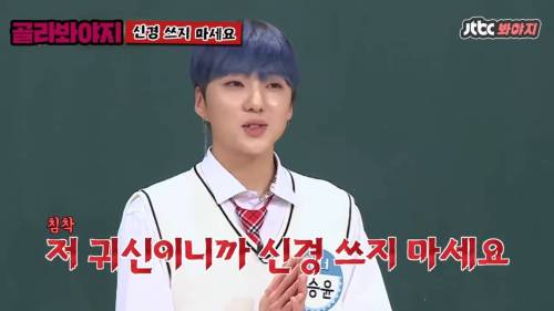 [스압] 위너 강승윤이 녹음실에서 경험했던 무서운 이야기