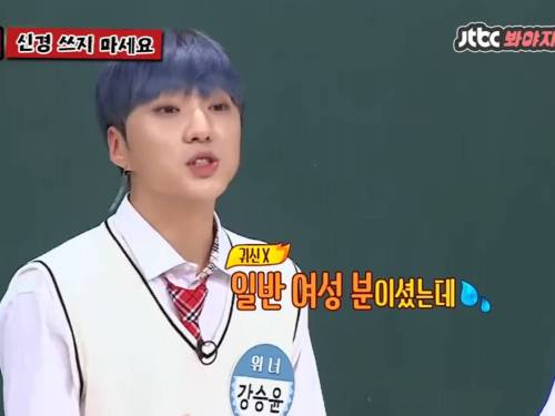 [스압] 위너 강승윤이 녹음실에서 경험했던 무서운 이야기