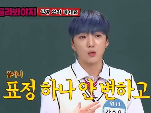 [스압] 위너 강승윤이 녹음실에서 경험했던 무서운 이야기