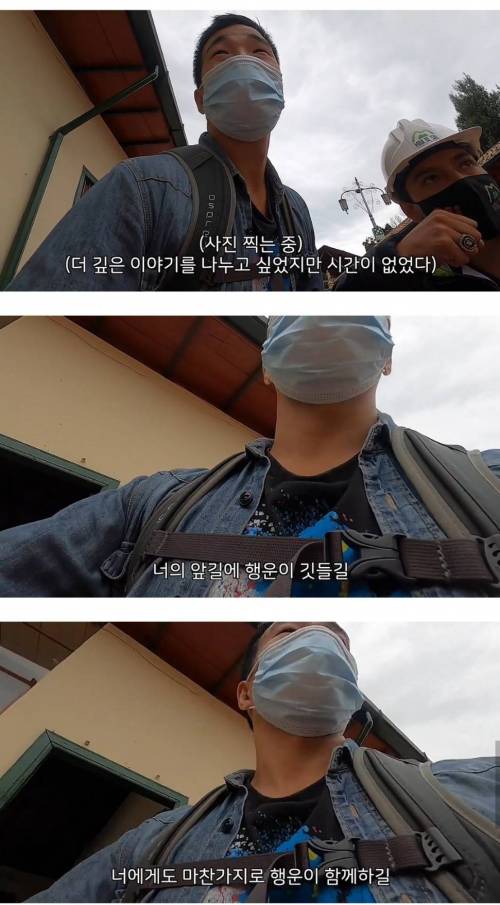 [스압] 콜롬비아 사람이 생각하는 동양사회.jpg