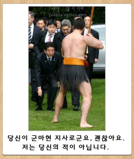 일본식 지역드립.jpg