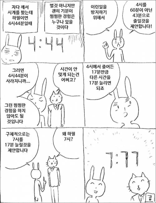 4:44.jpg
