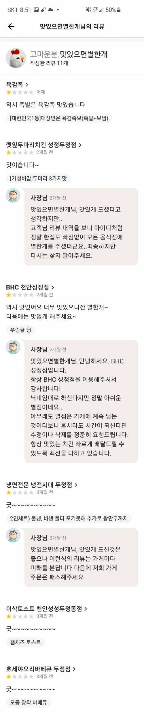 자영업이 힘든 이유.jpg