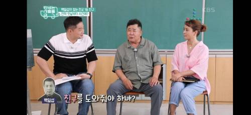 [스압] 60년대 고등학교의 일상.jpg