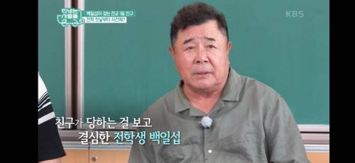 [스압] 60년대 고등학교의 일상.jpg