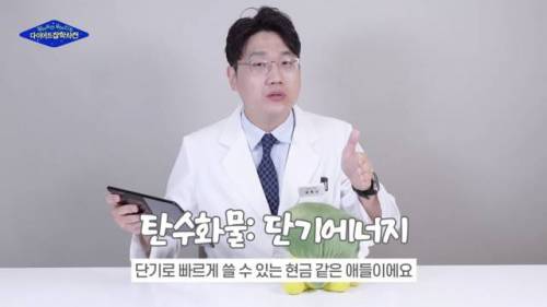 탄단지에 대한 비유.jpg