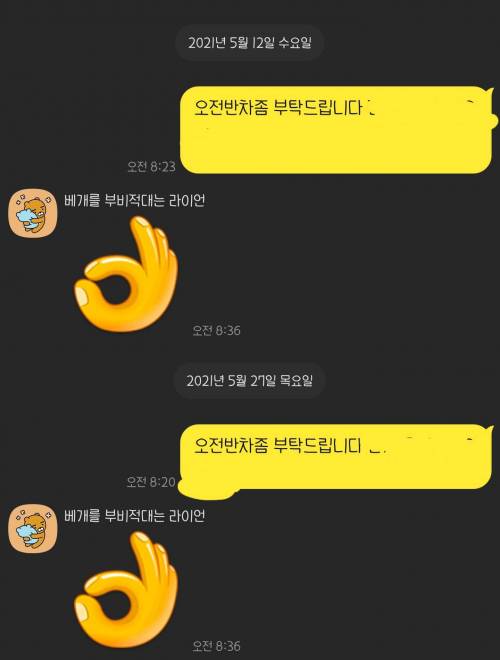 어느회사의 자랑거리.jpg