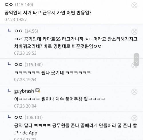 [스압] 26살에 쉐보레 콜벳C8 뽑은 공익