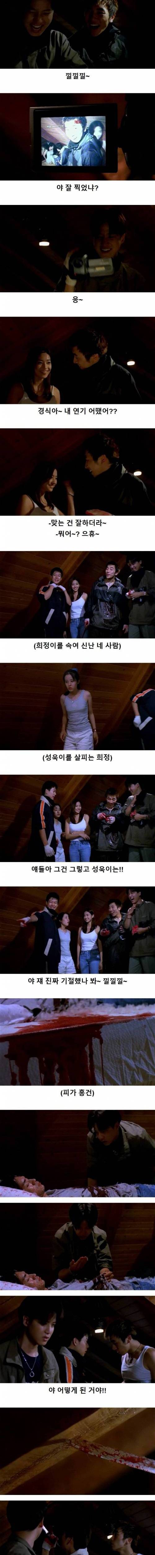 [스압] 왕따를 괴롭히다 죽인 일진들의 최후를 그린 영화.jpg