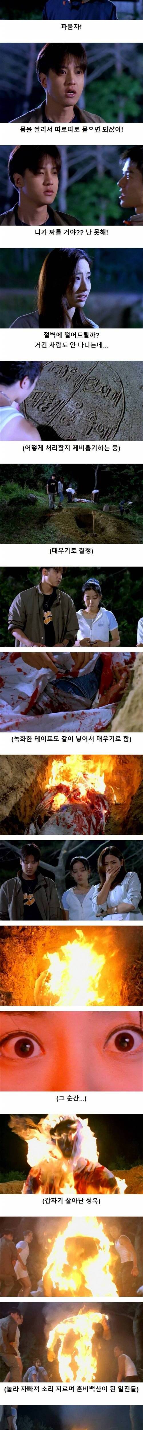 [스압] 왕따를 괴롭히다 죽인 일진들의 최후를 그린 영화.jpg