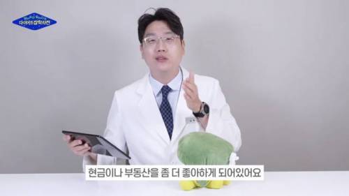 탄단지에 대한 비유.jpg
