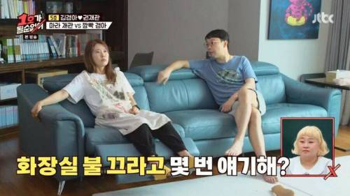 권재관이 저장한 아내 김경아의 이름.jpg